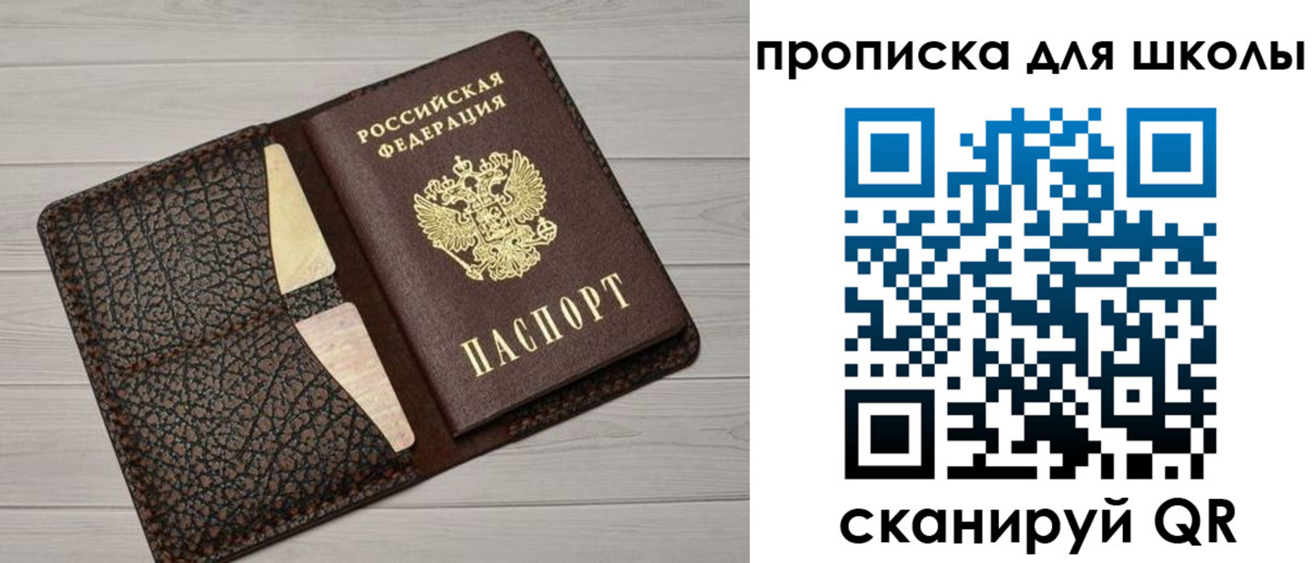 временная регистрация поиск в Майкопе