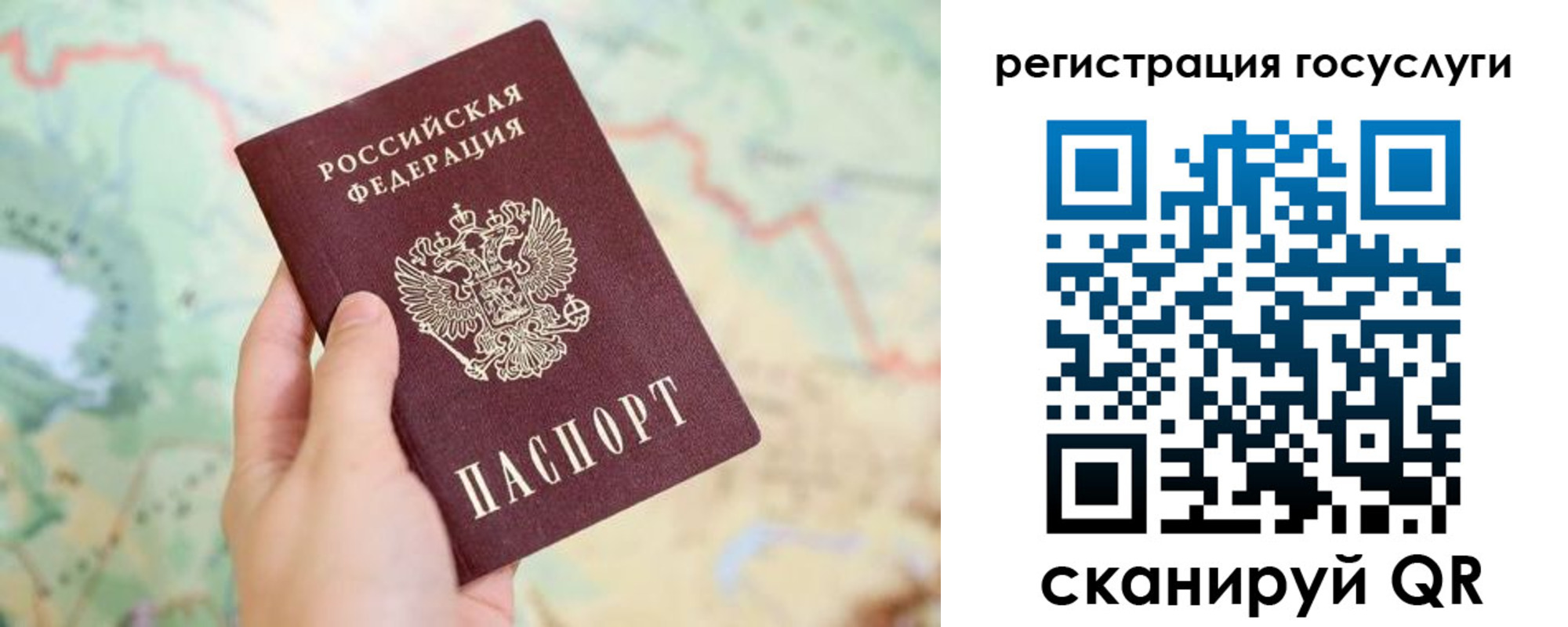 купить прописку в Майкопе