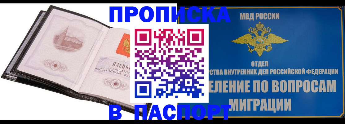 временная регистрация госуслуги в Майкопе