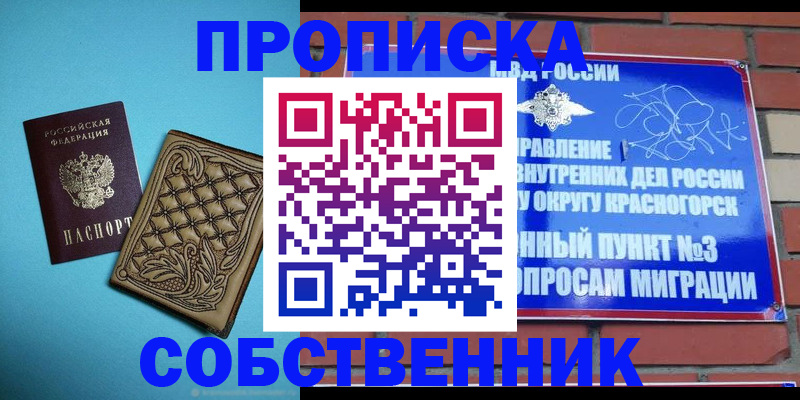 форма 3 в Майкопе